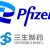 Pfizer firma acuerdo de licencia exclusivo con 3SBio