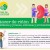 Cáncer de riñón en infantes y jóvenes: síntomas y prevención